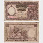 1953 - 5 Rupees