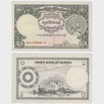 1953 - 1 Kyat
