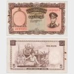 1958 - 5 Kyats