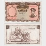 1958 - 5 Kyats