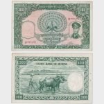 1958 - 100 Kyats