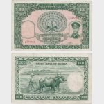 1958 - 100 Kyats