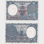1951 - 1 Mohru