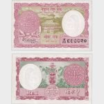 1960 - 1 Mohru