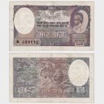 1945 - 5 Mohru