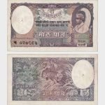 1951 - 5 Mohru