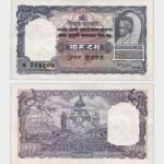 1951 - 10 Mohru