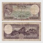 1961 - 5 Rupees
