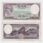 1961 - 5 Rupees