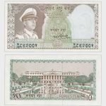1972 - 10 Rupees