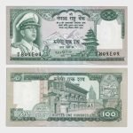 1972 - 100 Rupees