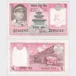 1974 - 5 Rupees