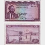 1966 - 100 Shillings