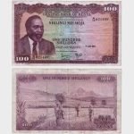 1969 - 100 Shillings