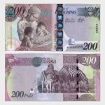 2009 - 200 Pula