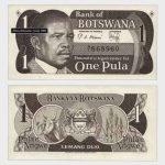 1983 - 1 Pula