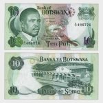 1982 - 10 Pula