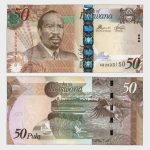 2012 - 50 Pula