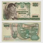 1968 - 500 Rupiah