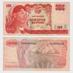 1968 - 100 Rupiah - Replacement