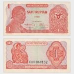 1968 - 1 Rupiah