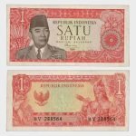 1964 - 1 Rupiah