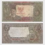 1960 - 5 Rupiah