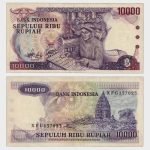 1979 - 10.000 Rupiah - Replacement
