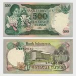 1977 - 500 Rupiah - Replacement