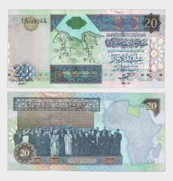 2003 - 20 Dinars