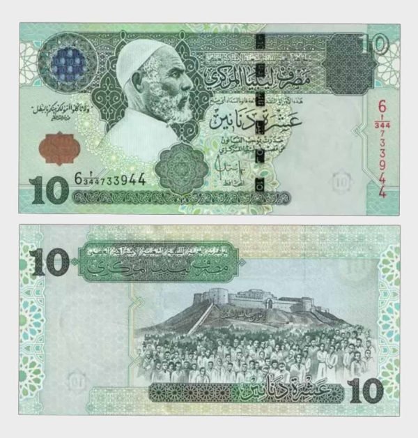 2004 - 10 Dinars