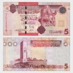 2009 - 5 Dinars