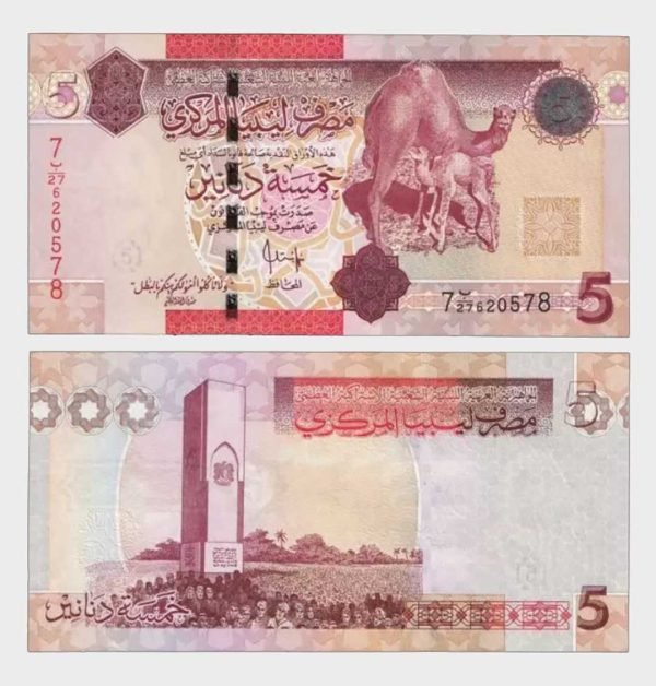 2009 - 5 Dinars