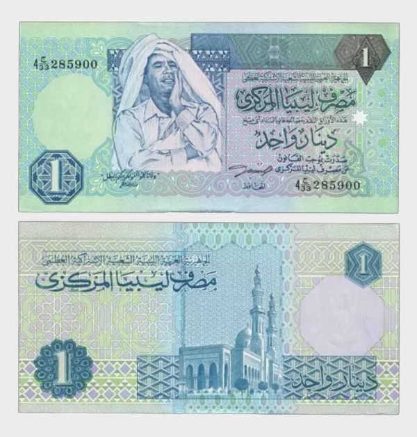 1993 - 1 Dinar
