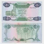 1984 - 1 Dinar