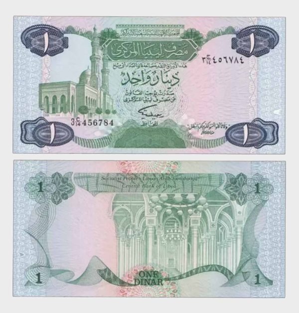 1984 - 1 Dinar