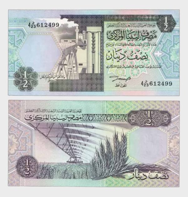 1991 - 1/2 Dinar