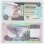 1991 - 1/2 Dinar
