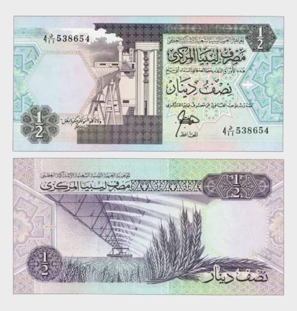 1991 - 1/2 Dinar
