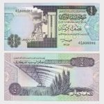 1991 - 1/2 Dinar
