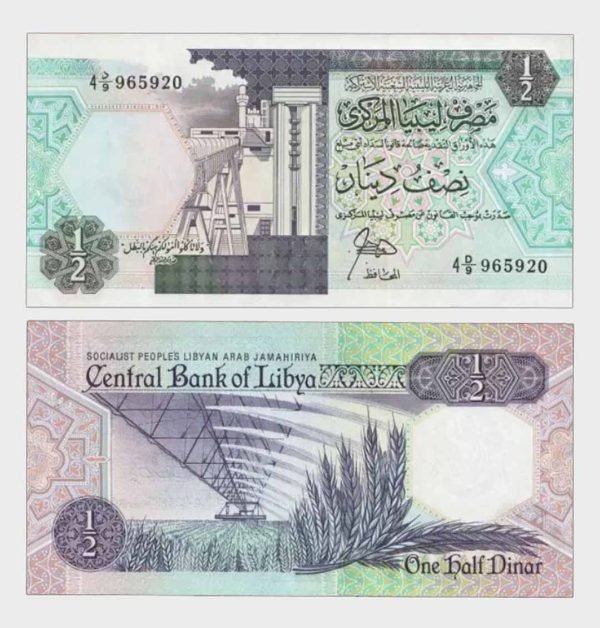 1990 - 1/2 Dinar