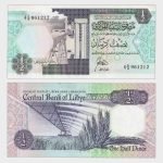 1990 - 1/2 Dinar