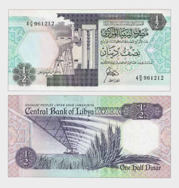 1990 - 1/2 Dinar