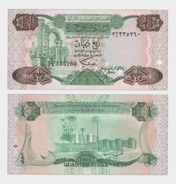 1984 - 1/4 Dinar