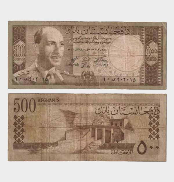 1963 - 500 Afghanis