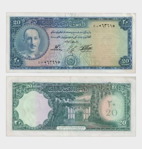 1957 - 20 Afghanis
