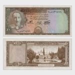 1954 - 10 Afghanis