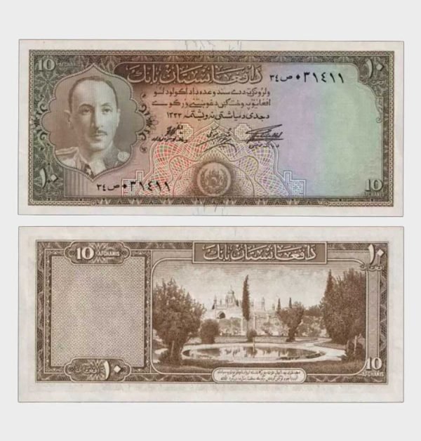 1954 - 10 Afghanis