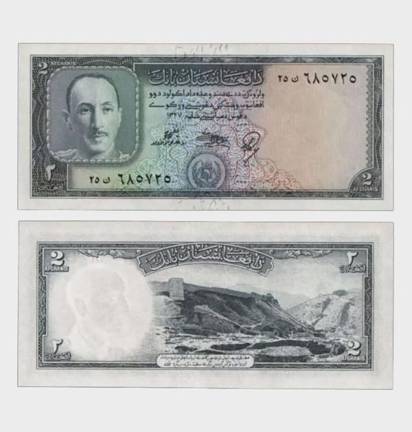 1948 - 2 Afghanis