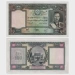 1939 - 100 Afghanis